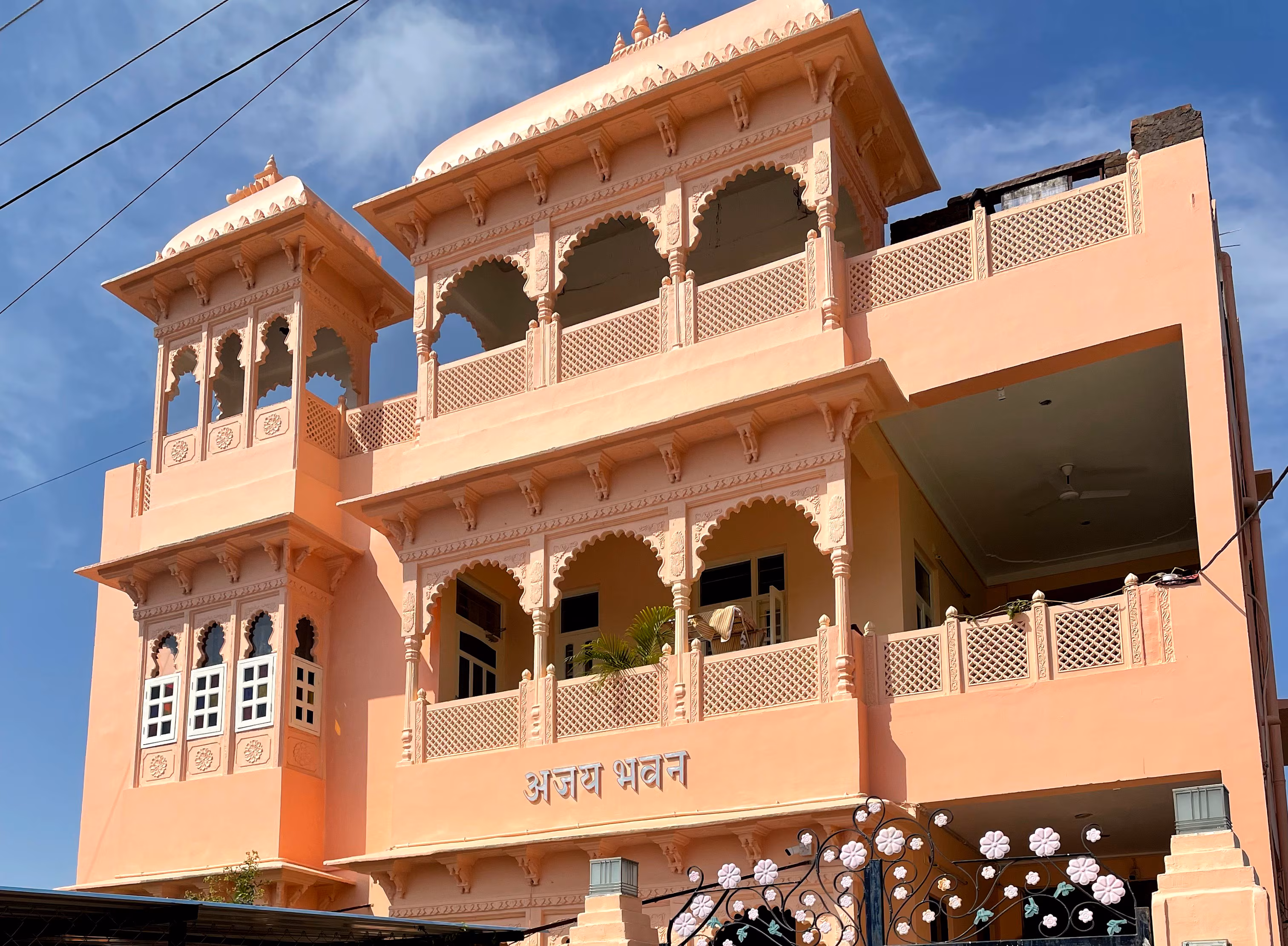 Ajay Bhawan Homestay